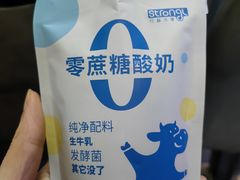 -白色日记·手作酸奶(麦凯乐店)