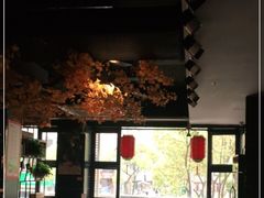 -要德火锅(鼓楼店)
