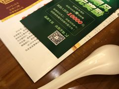 -白金汉爵大酒店·中餐厅(相城店)