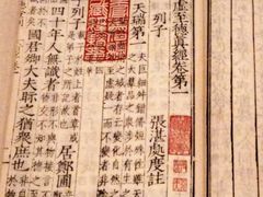 -国家图书馆·古籍馆