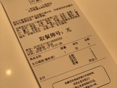 账单-奈雪的茶(观前街店)