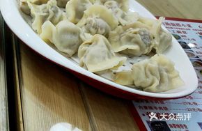 Inner Mongolia Lamb Dumplings