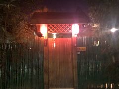 -北京瑞麟湾温泉度假酒店