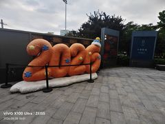-北京安贞环宇荟
