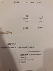 点击看大图 -MT.MONDAY女鞋定制
