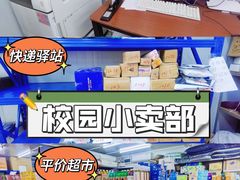 -华南理工大学(大学城校区)