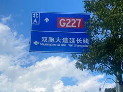 -墨江北回归线标志园