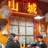 在深圳！找到了zui好吃的居民楼火锅😋