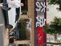 -芭夯兔·无骨兔汤锅(华阳店)