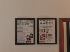-拖板鞋咖啡旅行酒店(春熙路地铁站店)