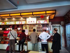 -王興記(中山路店)
