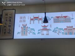 -福巷湘食小馆·猛火现炒(上海首店)