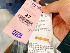 -BIGOFFS 超级折扣(仁恒伊势丹店)