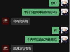 -黄嘉喜来登酒店-采悦轩中餐厅(滨江中路店)