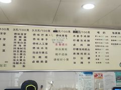 菜单-雪儿钱局泡菜