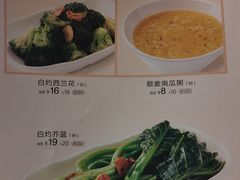 -眉州小吃(石景山店)