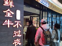 -杭州城中香格里拉大酒店