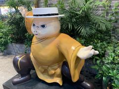-猪腰一家·地道佛山菜(里水店)
