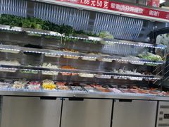 自助取餐区-老五麻辣香锅(盘锦花园店)