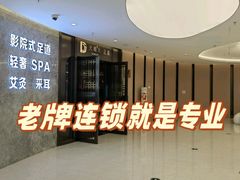 -大桶大足浴(山钢和润荟店)