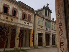 -赤坎·广东华侨国际旅游度假区