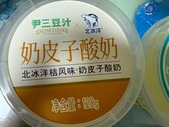 -尹三豆汁(前门旗舰店)