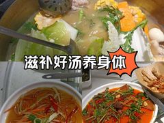 -芭夯兔·兔肉汤锅(新都店)