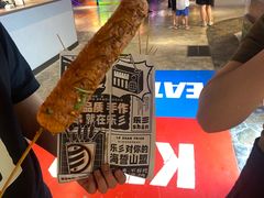 -乐彡炸串·烤苕皮(西单华威约饭街店)