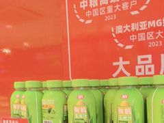 -味多美蛋糕(看丹桥店)