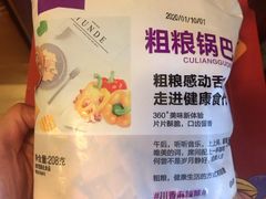 -青岛利群四方购物广场