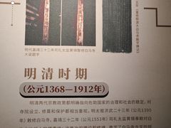 -洛阳白马寺