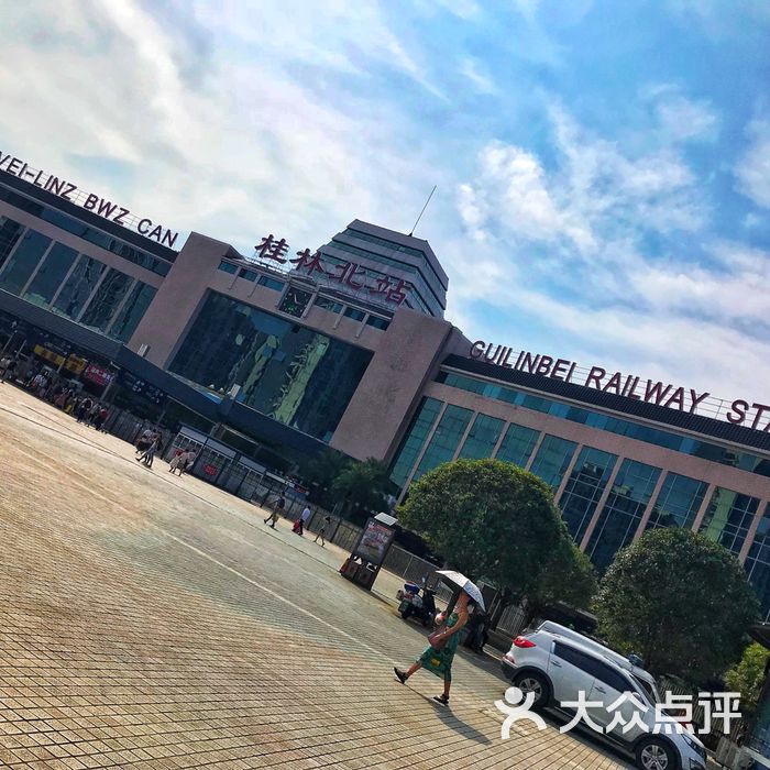 桂林北站