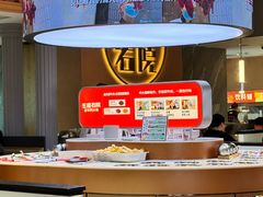 -左庭右院鲜牛肉火锅(环球港店)