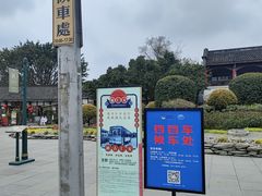 -安仁古镇