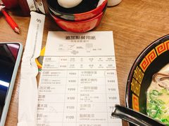 -一兰拉面(梅田阪急东通店)