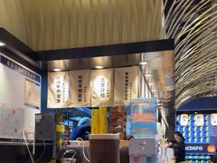 -雷门拉面店(新光天地店)