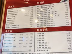 -恩宁刘福记(东华东路店)
