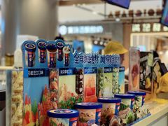 -DQ·蛋糕·冰淇淋(合生汇店)