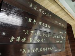-自贡市盐业历史博物馆