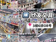 -西北轻工批发市场