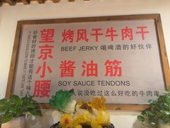 -小核桃品质串店(世茂大道店)