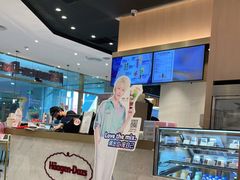 -哈根达斯(SM店)