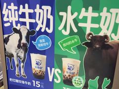 -煲珠公·老红糖珍珠奶茶(长宁龙之梦店)