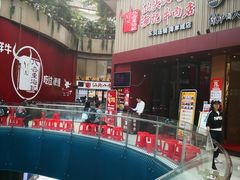 -八合里潮汕鲜牛肉火锅(深圳海岸城店)