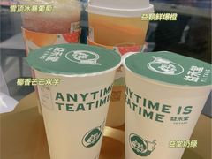 -益禾堂(南坪亿象城店)