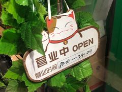 -糖糖冰粉(凤城三路总店)