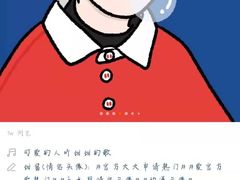 -爱回收(龙湖北城天街店)