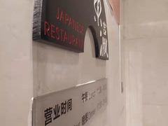 -宜昌富力皇冠假日酒店·咖啡1号西餐厅