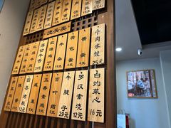 -永丰面馆(汉口路店)