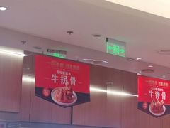 -西贝(上海新梅广场店)